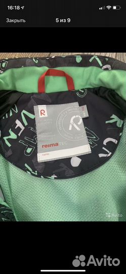 Комбинезон Reima Tec 122 р