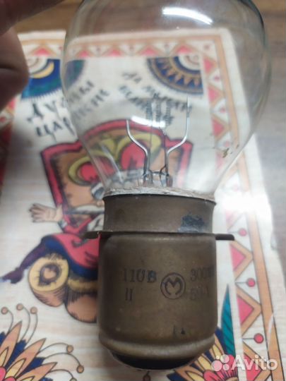Лампа накаливания 110в 300вт