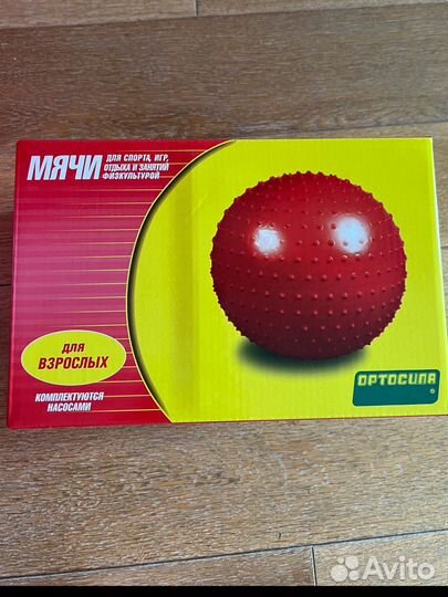 Гимнастический мяч Ортосила 65см