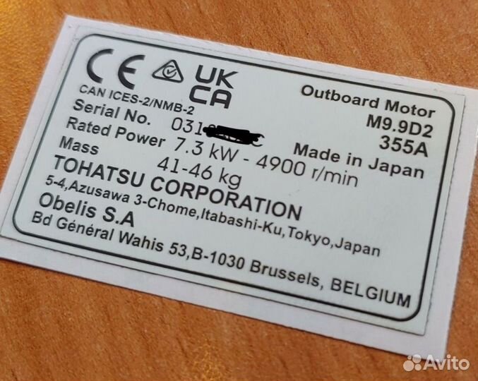 Заводские vin наклейки