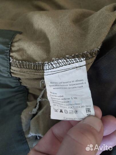 Защитный костюм