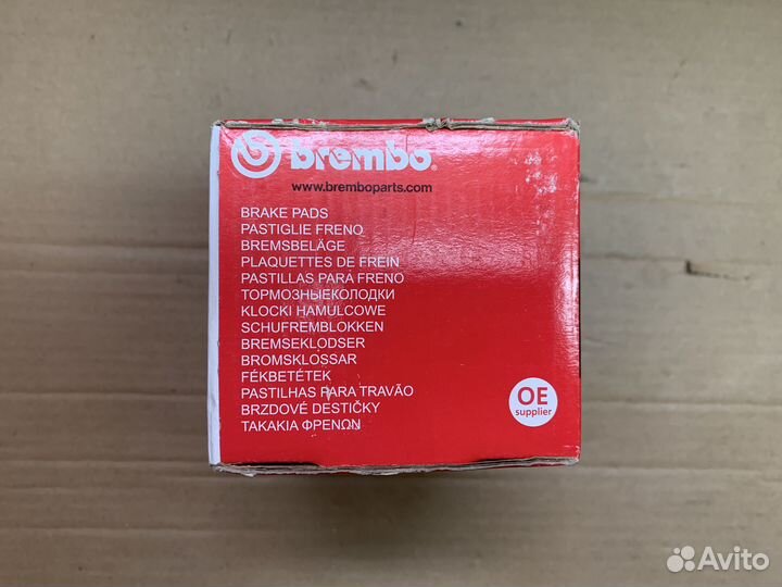 Колодки тормозные задние Brembo Xtra P85124X