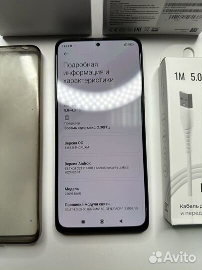 Xiaomi Redmi Note 12 Pro, 8/256 ГБ