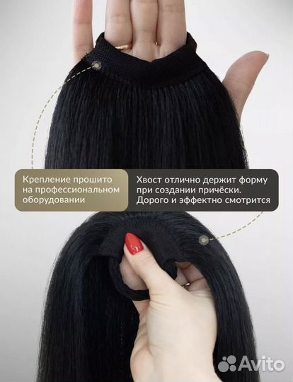 Хвост накладной шиньон Новый