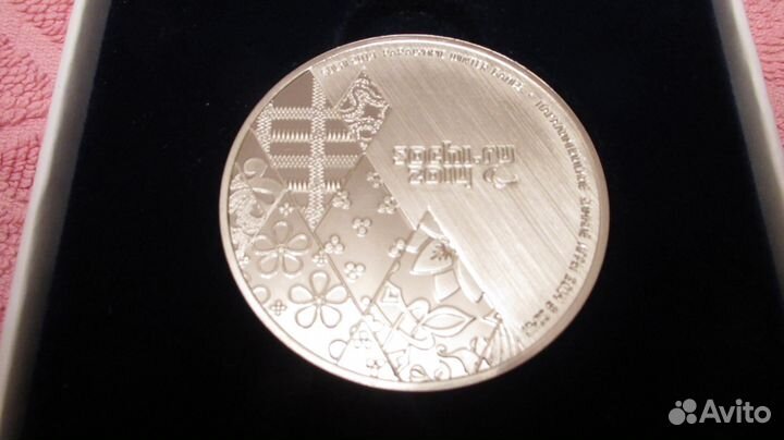 Медаль участника олимпийских игр Сочи 2014