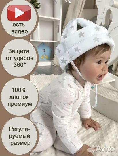 Против удара шапка-шлем