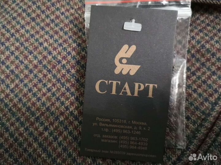 Жилетка для мальчика