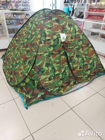 Палатка туристическая 2 местная