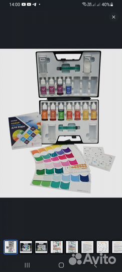 Набор тестов для аквариуа