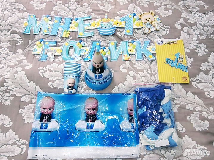 Аксессуары на 1 годик