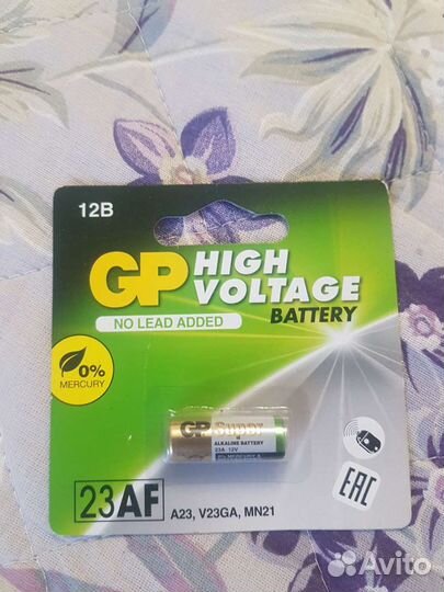 Батарейка высокотоковая GP 23AF, 27A