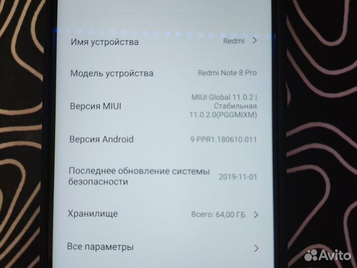 Xiaomi Redmi Note 8 Pro, 6/64 ГБ