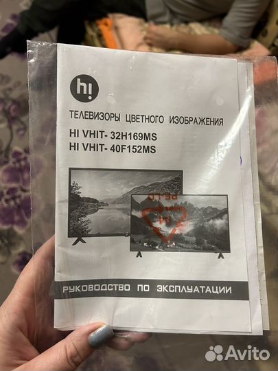 Телевизор Hi на запчасти