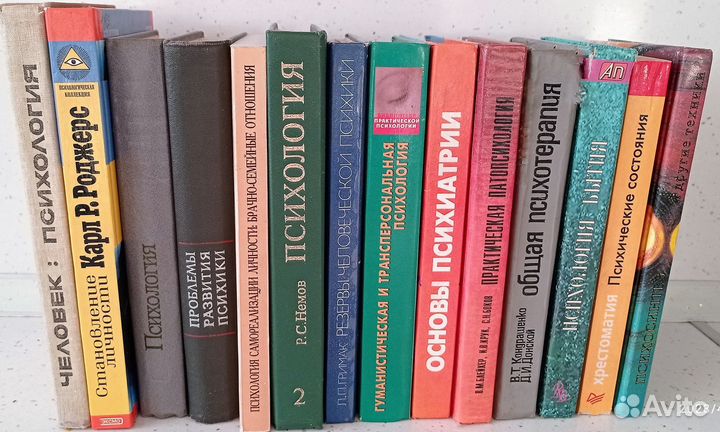 Психология, тесты, учебные пособия