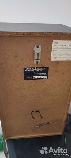 Victor SP -E33