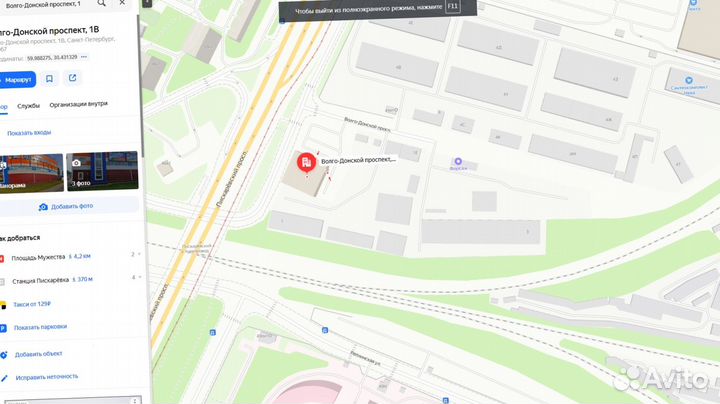 Пеноплекс Основа