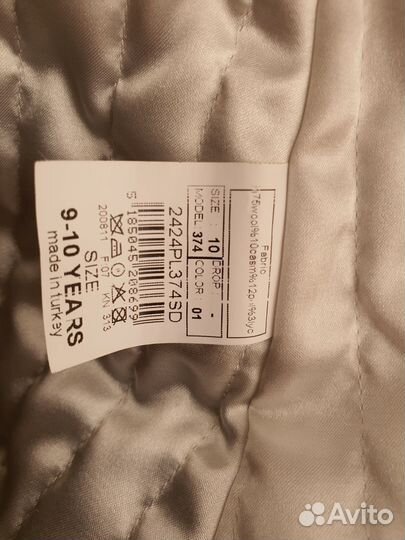 Пальто для девочки 9-10 лет