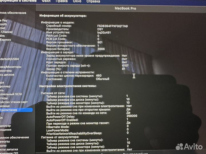 Macbook pro 13 retina 2017