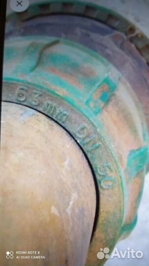 Муфта соединительная