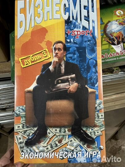 Бизнес монополия