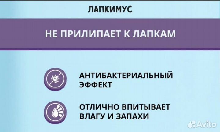 Древесный наполнитель 13 кг