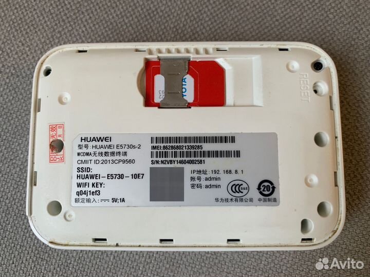 Мобильный gsm роутер Huawei e5730-s2