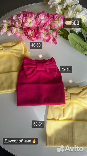 Шапочки для девочек Новые