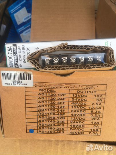 Блок питания на DIN-рейку