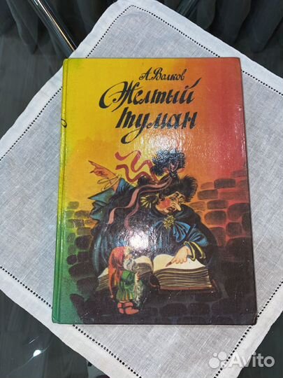 Детская литература