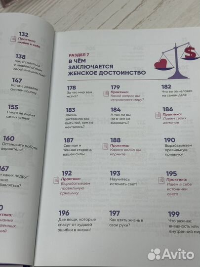 Мила левчук