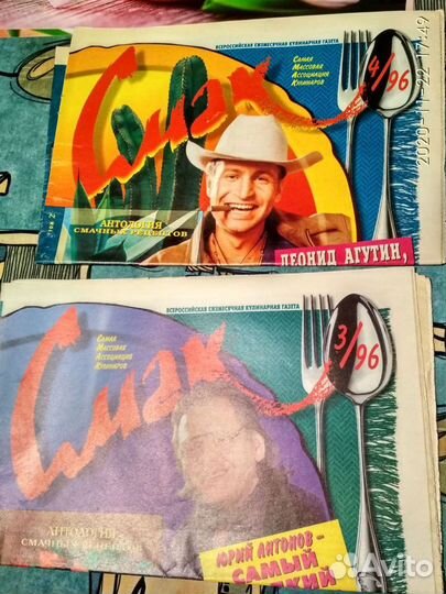 Кулинарная газета 