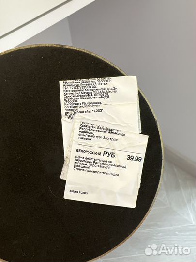 Подставка для украшений hm home