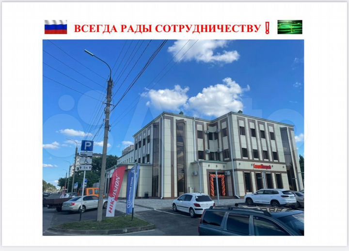 Помещение, 44 м²