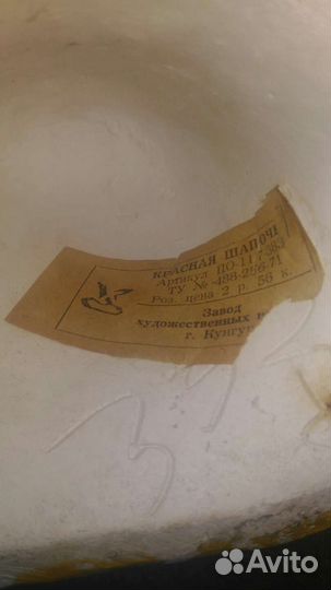 Красная шапочка