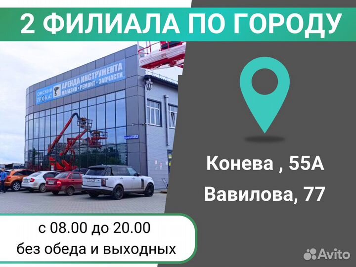 Пила дисковая дп-165/1200 Интерскол в подарок очки