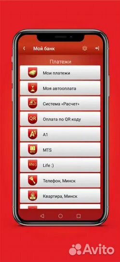 Банковские карты Беларусь доставка в Воронеже