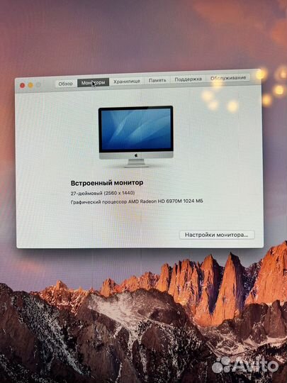 Apple iMac 27 mid 2011