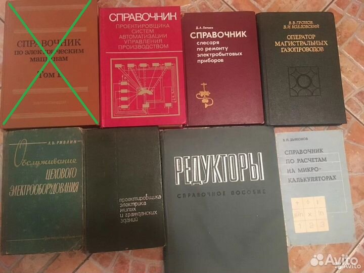 Тоэ Электропривод Полупроводники Высшая математика