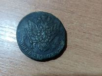 Монета 1785 г пять копеек