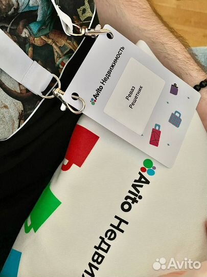 Авитолог/Продвижение циан/Лидогенерация