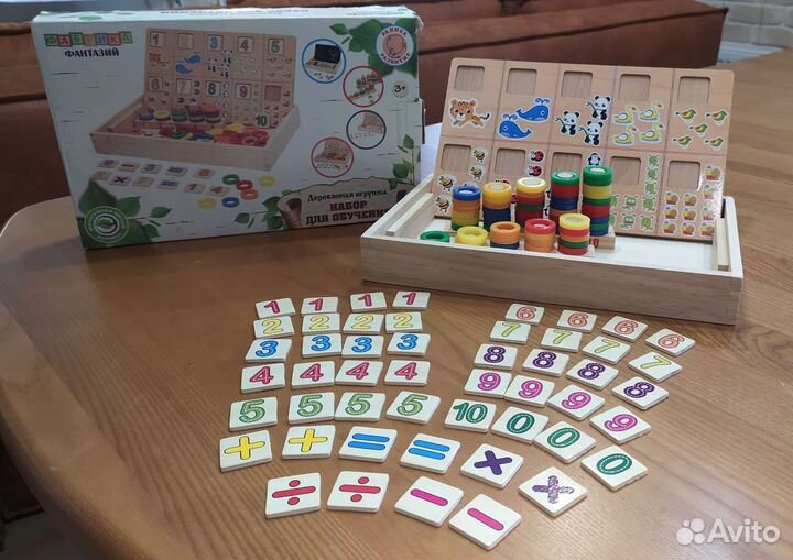 Набор для обучения счету деревянный
