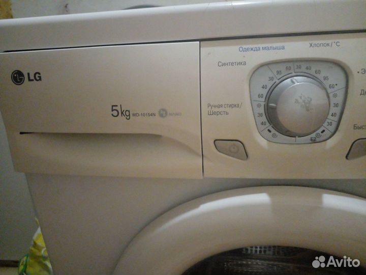 Стиральная машина lg