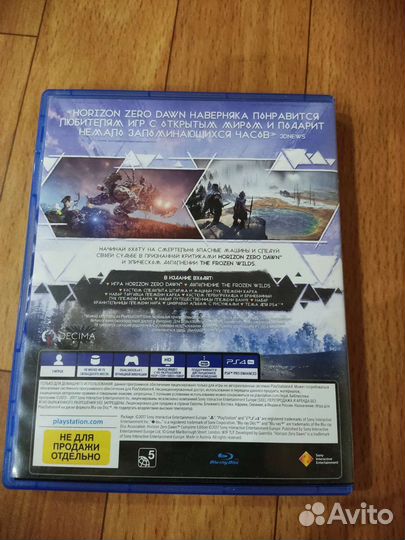 Игры для приставок ps4 horizon zero down