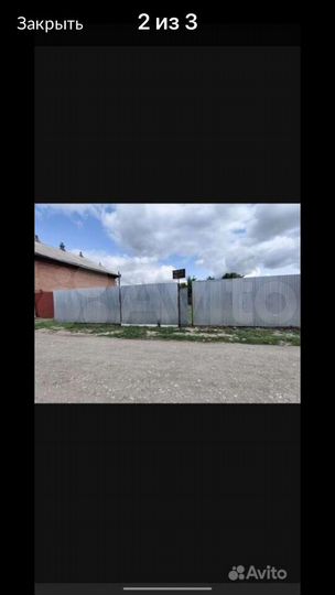 Участок 11 сот. (ИЖС)