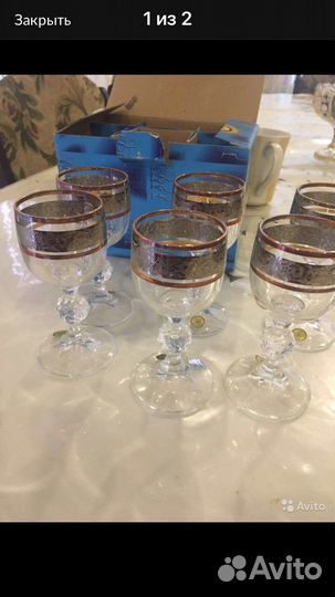 Шашлычный набор