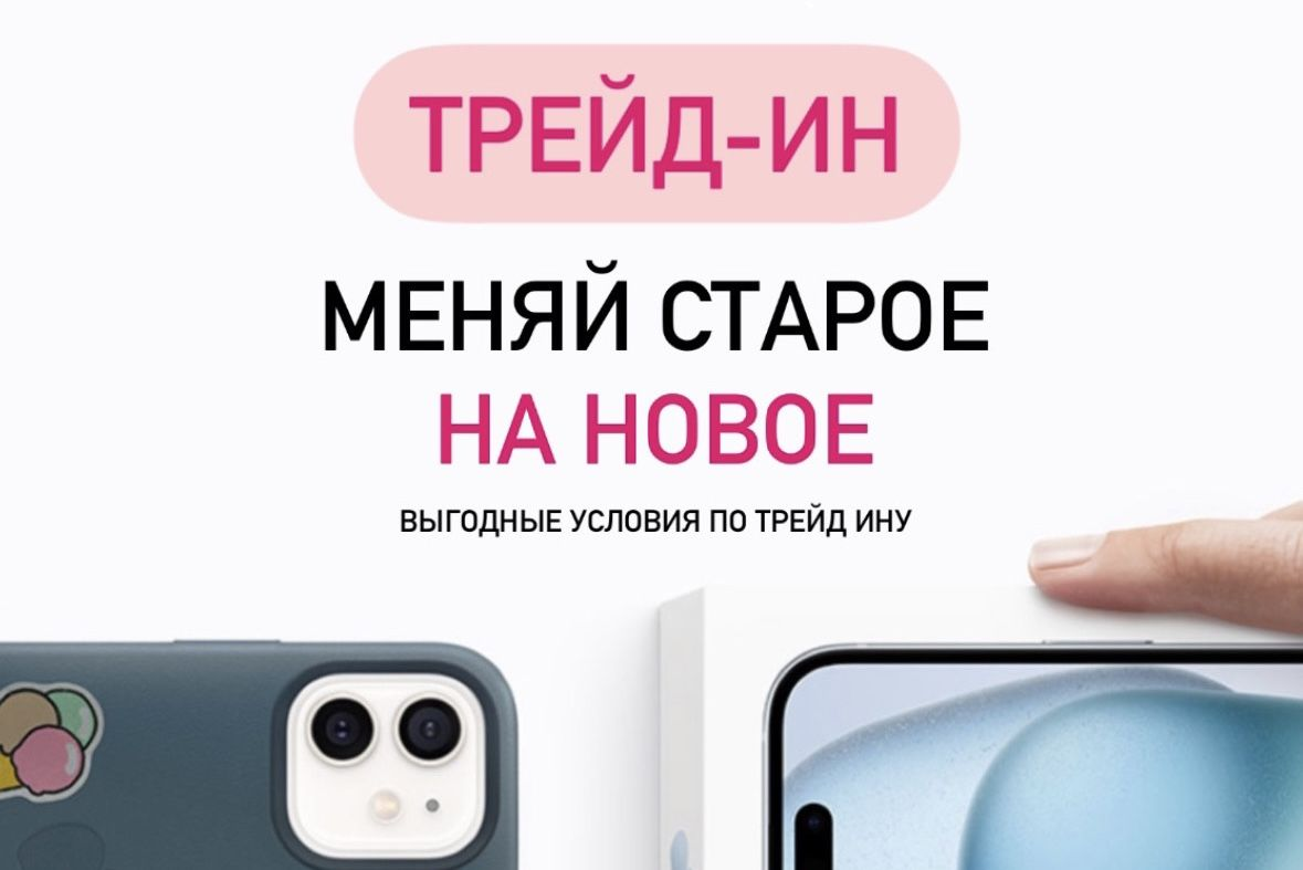 iPhonika Moscow. Профиль пользователя на Авито