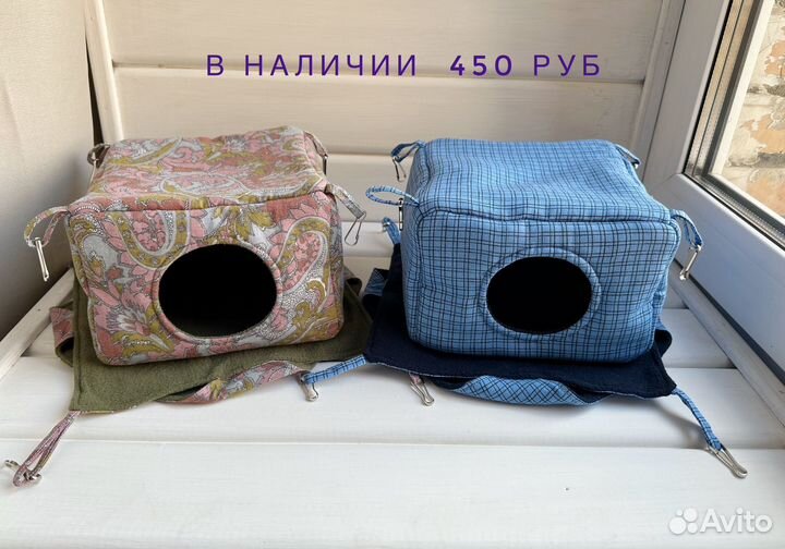 Гамаки, домики, лежанки для крыс