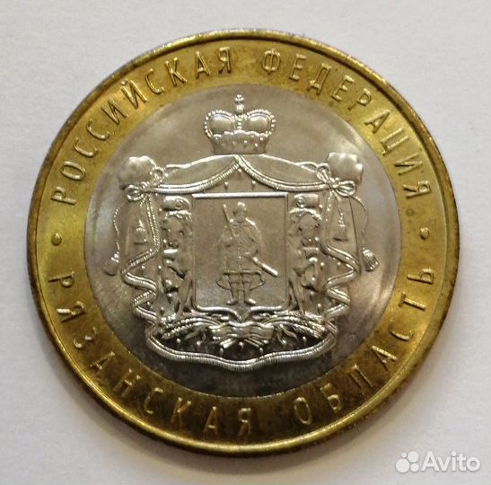 Современные Юбилейные Биметаллические Монеты