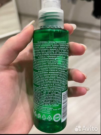 Уход для волос