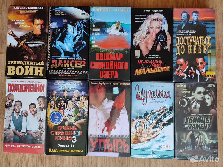 Видеокассеты с фильмами лицензионные